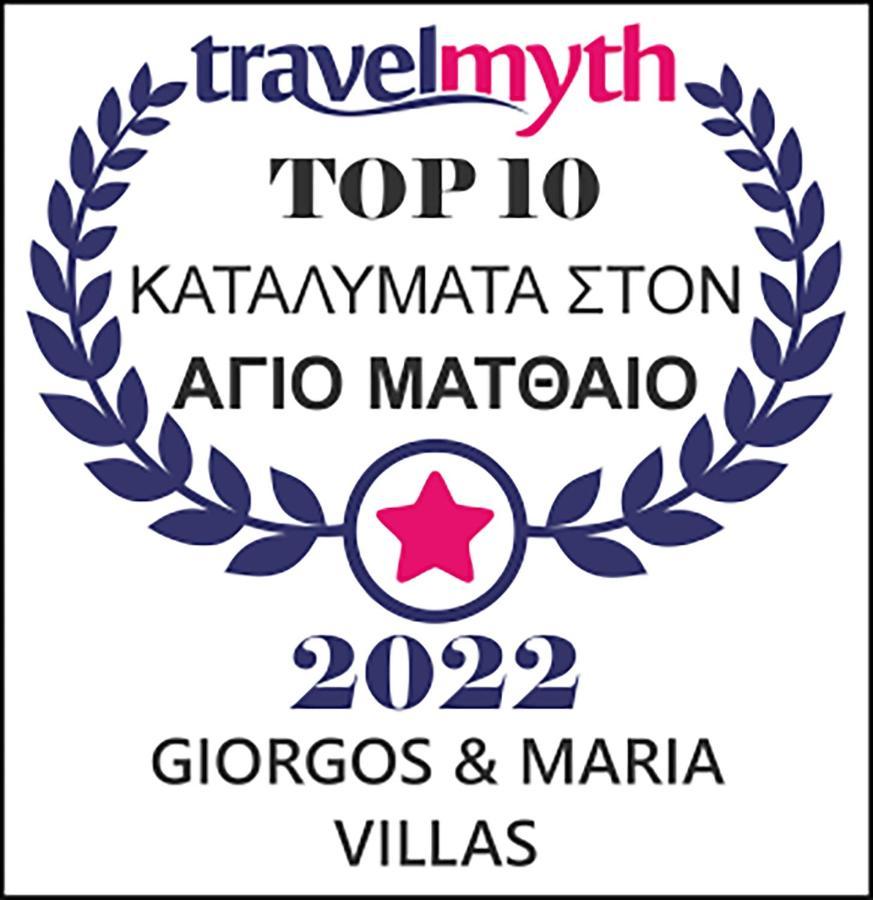 Giorgos & Maria Villas Ágios Matthaíos Extérieur photo